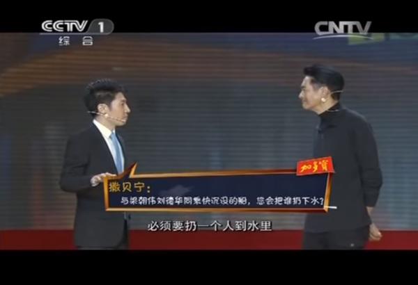 图/翻摄自开讲啦The Voice YouTube