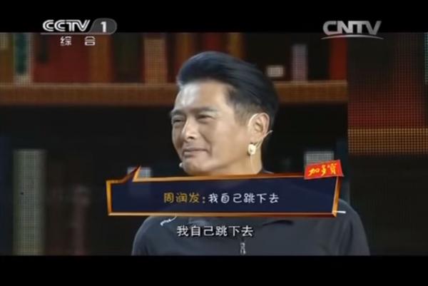 周润发被刁难提问,依旧回答的相当有风度。(图/翻摄自开讲啦The Voice YouTube)
