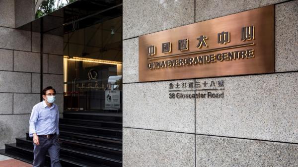 中国恒大集团的财务风暴引发国际关注。(图片来源:ISAAC LAWRENCE/AFP via Getty Images)