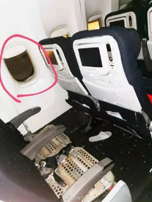 由北京飞往巴黎的法航AF393航班起飞不久传出爆炸声。(图片来源:微博)