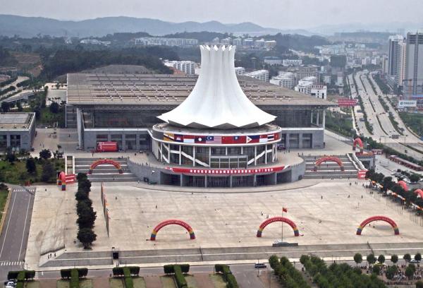 南宁国际会展中心(图片来源:维基百科)