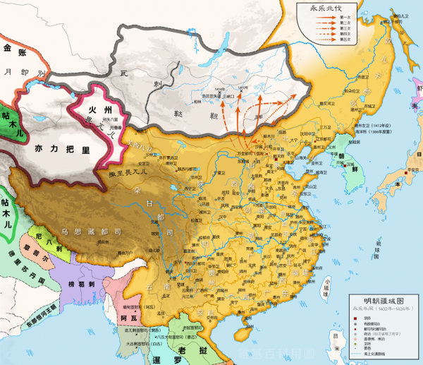 永乐年间明朝极盛时期疆域图。国土面积约997万平方公里,人口约8000万,占世界人口五分之一。(玖巧仔/Wikipedia/CC BY-SA 3.0)