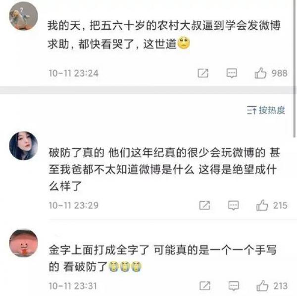 （以下图片均来源：作者从心）