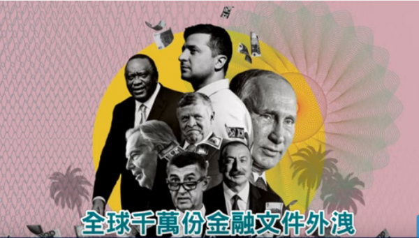 (图片来源:视频截图)