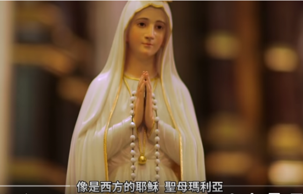 圣母玛利亚 (图片来源:视频截图)