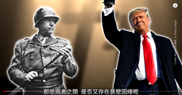 （图片来源：视频截图）