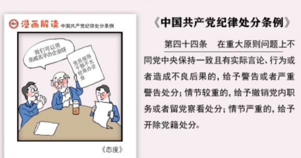 (图片来源:翻拍)