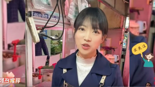 图片来源:视频截图