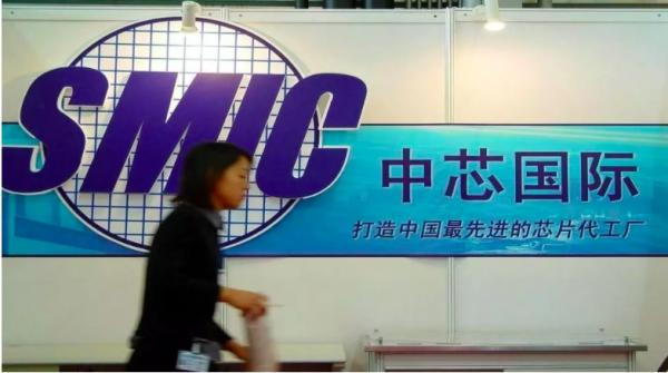 大陆中芯国际(资料照)的董事会出现重大的人事变化，前台积电3位大将都辞去职务，甚至连副董事长蒋尚义也辞职走人。对此评论员李沐阳揭内幕。(图片来源:网络)