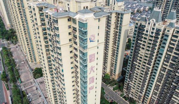 恒大在江苏省淮安的住宅区（STR/AFP via Getty Images）