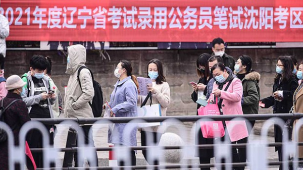 中国多省市公务员减薪. (图片来源:网图)