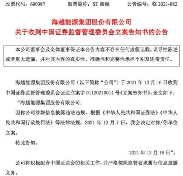 (以下图片均来源:翻拍)