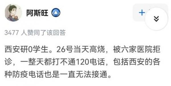 图片来源:网页截图