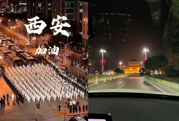 大批防疫人员大阵仗集结街头。(图片来源:微博)