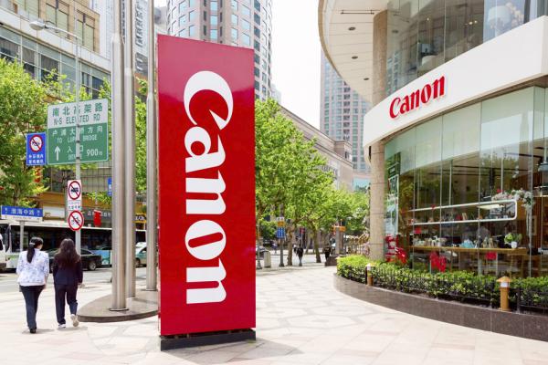 上海一家佳能专卖店（123RF）