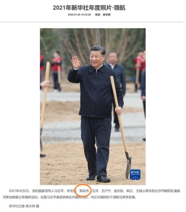 (图片来源:网络截图)