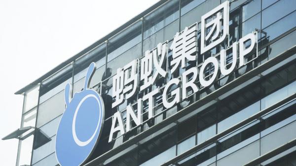 蚂蚁集团(STR/AFP via Getty Images)