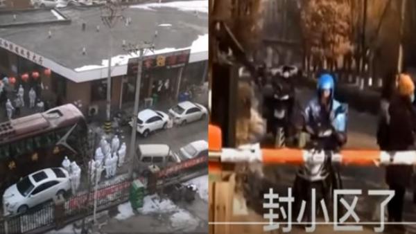 辽宁省葫芦岛市爆发COVID-19疫情,小区立马被封,波及省会沈阳。(图片来源:视频截图)