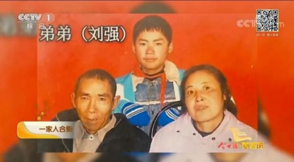 刘环环妈妈在丰县(图片来源:网络)