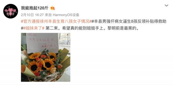 (图片来源:中国数字时代)