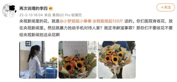 (图片来源:中国数字时代)