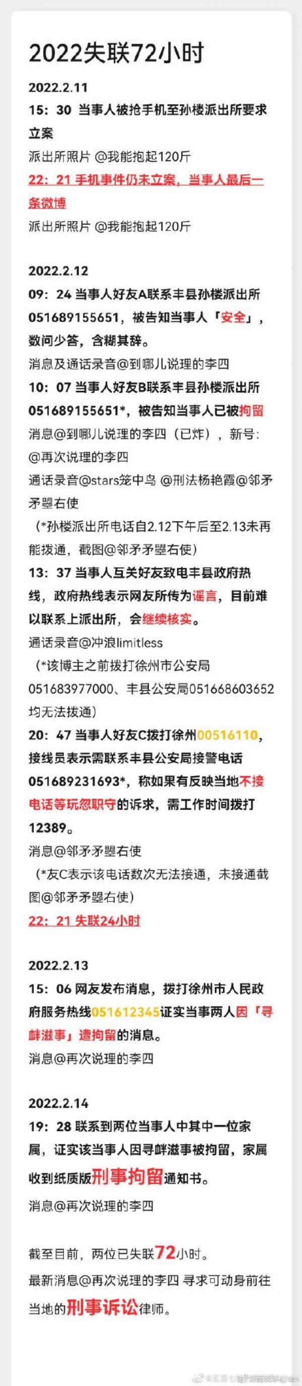 (图片来源:中国数字时代)