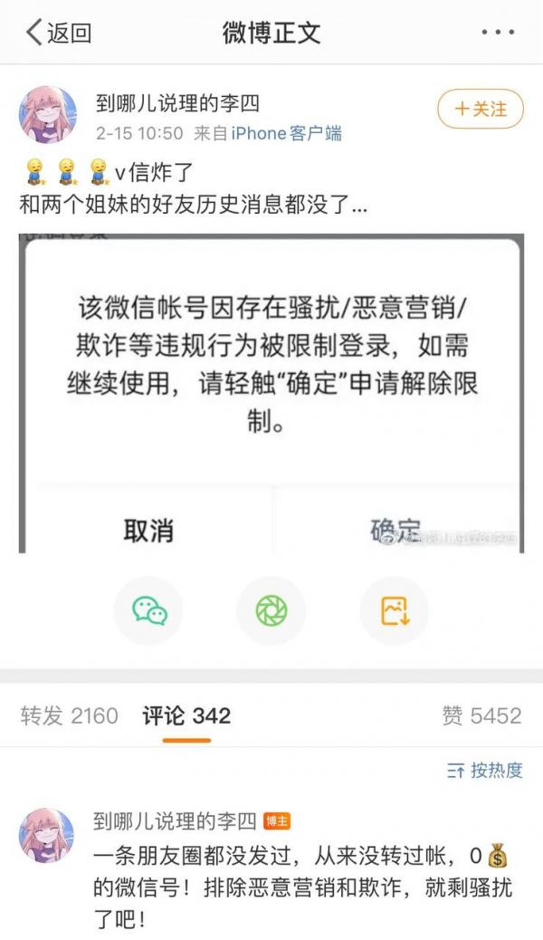 (以上图片均来源:中国数字时代)