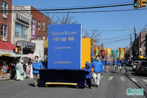 纽约地区近千名部分法轮功学员,于27日在纽约布鲁克林八大道的华人社区举行盛大游行。