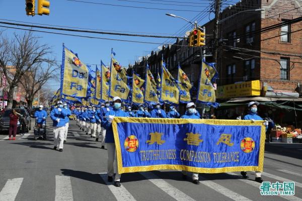 纽约地区近千名部分法轮功学员,于27日在纽约布鲁克林八大道的华人社区举行盛大游行。