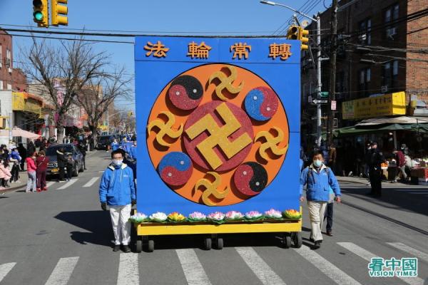 纽约地区近千名部分法轮功学员,于27日在纽约布鲁克林八大道的华人社区举行盛大游行。