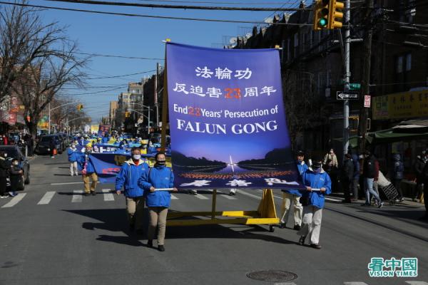 纽约地区近千名部分法轮功学员,于27日在纽约布鲁克林八大道的华人社区举行盛大游行。