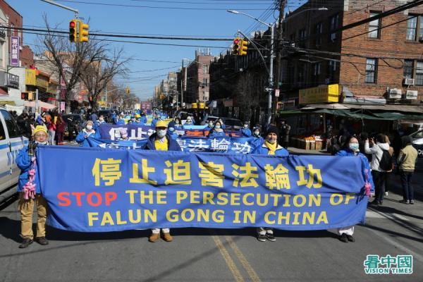 纽约地区近千名部分法轮功学员,于27日在纽约布鲁克林八大道的华人社区举行盛大游行。