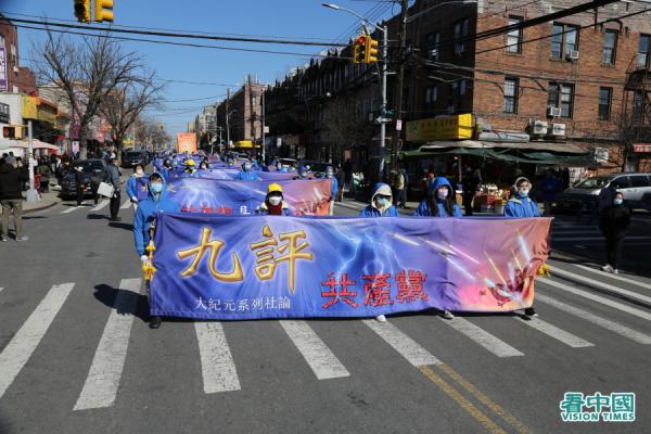 纽约地区近千名部分法轮功学员,于27日在纽约布鲁克林八大道的华人社区举行盛大游行。