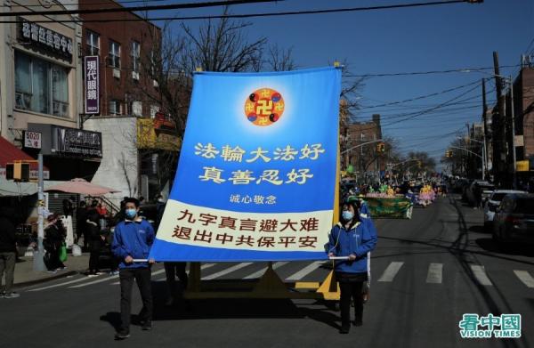 纽约地区近千名部分法轮功学员,于27日在纽约布鲁克林八大道的华人社区举行盛大游行。