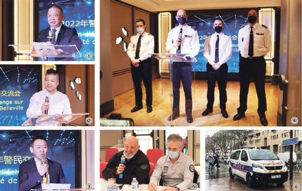 图①：美丽城联合商会会长姜金玉；图②：候任会长叶文；图③：副会长陈东晓； 图④：巴黎第二警区负责人兼20区警察局长赫贡（左二）在另三个区警察局局长的陪同下做美丽城年度治安总结； 图⑤：BTC警队队长帕图罗（左）与指挥官布雷尔（右）；图⑥：停在美丽城十字路口的BTC巡逻队警车。（摄影：林莲怡/看中国）