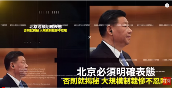 (图片来源:视频截图)