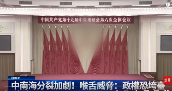 图片来源：视频截图