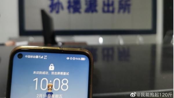 微博传出网名“我能抱起120斤”的志愿者再度失联。(图片来源:微博/我能抱起120斤)