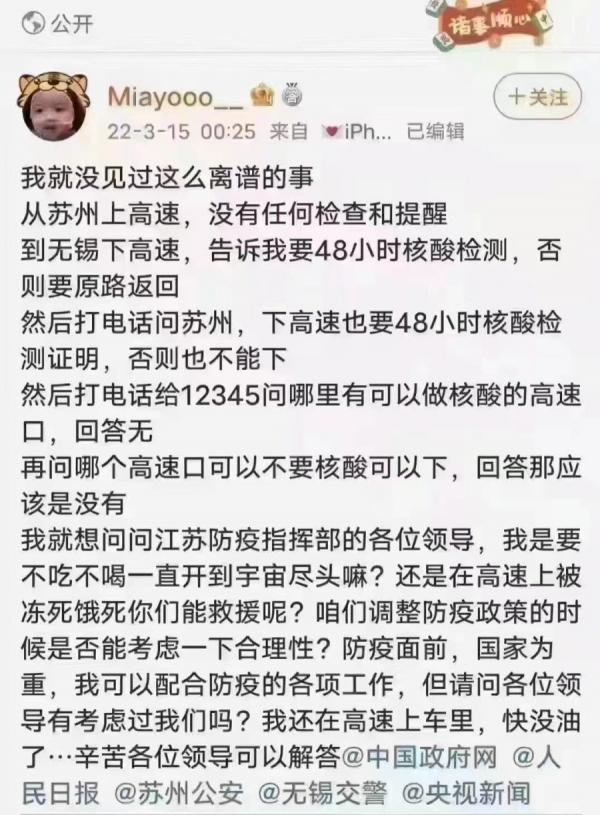 几个年轻女生被困在北京去燕郊的桥上,上不去也下不来。(图片来源:网络)