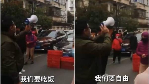 日前再传出有大批居民集体高喊:“我要吃饭!我要自由!”(图片来源:视频截图)