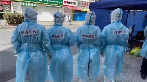 有消息传出,上海已经调动“民兵”协助当地封控措施,消息曝光后引起不小争议。(图片来源:微博)