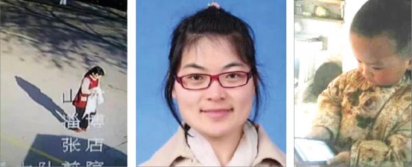 左图:张晶晶于2017年1月14日在山东省淄博市走失时最后的监控画面。中图:张晶晶照片。右图:张晶晶的儿子。