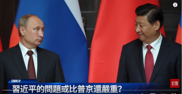 (图片来源:视频截图)