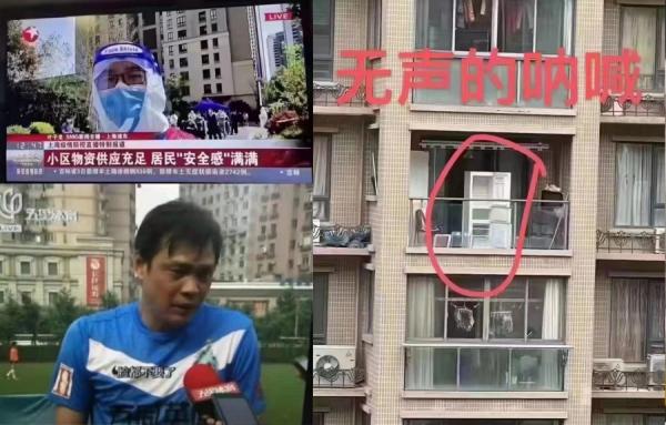 网友陆续披露上海官方谎言。(图片来源:网络图片)