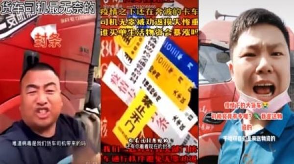 货车司机不堪被封发飙录视频(图片来源:视频截图)