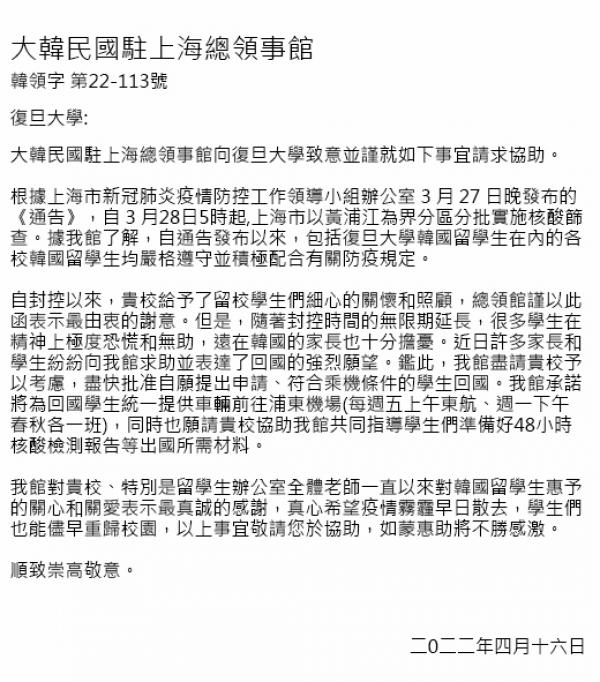 (图片来源:推特)