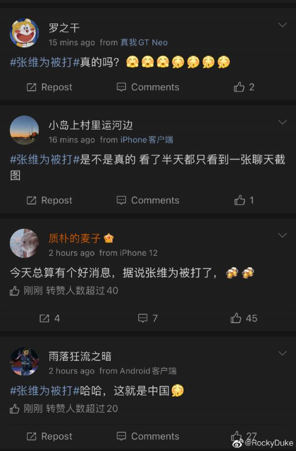 (图片来源:微博)