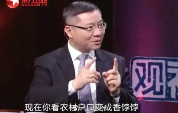 (图片来源:微博)