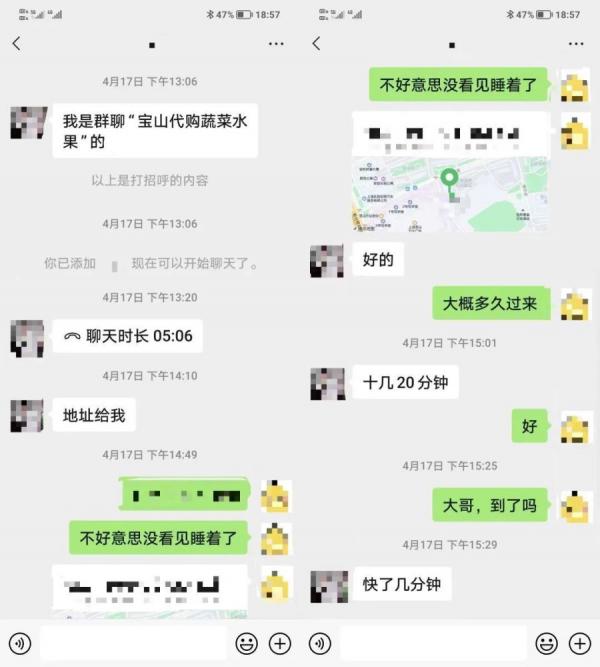 微信截图(图片来源:网络图片)