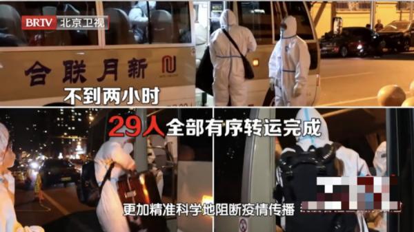 北京朝阳区某社区因1户确诊,与其住同一楼层或是同列共用一个排水管道的13户共29名居民,进行“十字花”转运。 (图片来源:视频截图)